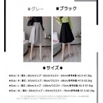 [TAITENG] Women's Skirt, Knee Length, Flared Skirt, A-Line, High Waist, Plain, Beautiful, Office Clothes, Elegant, Feminine, Black Skirt, Office, Commute, Autumn