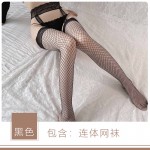 Guiruo Fun Lingerie Women's Sexy Hollow out Hot Temptation Fishing Net Socks High Tube Socks, garter straps, knee length stockings 8099