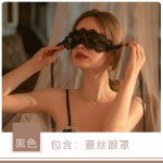 Guiruo Brand Fun Underwear Sexy Lace Perspective Embroidery Hollow out Eye Mask Adjustable Adult Products 1294