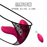 U-shaped Egg Jumping Women's Fun Underwear Masturbation Supplies Women's Masturbation Device New Product Invisible Women's Outwear