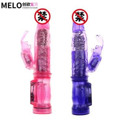 Mermaid, Rabbit, Ball Spinning Stick, Massage Stick, Female Fun Masturbation Equipment, Female Masturbation Tool, Adult Sex Toy