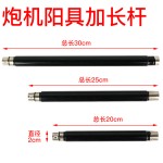 Female Masturbation Masculine Fully Automatic Telescopic Cannon Machine Masculine Accessories Female Masturbation Extension Rod