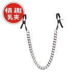 Metal chain breast clip, cupping and breast suction device, breast massager, nipple masturbator, sex toy, breast suction and breast suction device