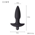 Silicone anal tampon, vestibular vibrator, anal sex products, sex products, and women's vestibular vibrator