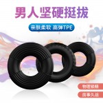 Silicone Men's Fun Sperm Locking Ring Penile Sleeve Sperm Locking Device Adult Sexual Products Male Tool Delay Ring