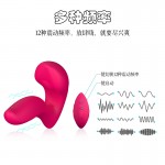 U-shaped Egg Jumping Women's Fun Underwear Masturbation Supplies Women's Masturbation Device New Product Invisible Women's Outwear