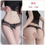 Guiruo Fun Lingerie Women's Sexy Perspective Lace Massage Pearl Underwear Open Stop No Take Off G-string Pants Foreign Trade 1142