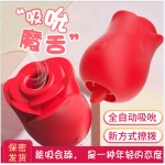 Rose Sucking Shaker to tease Egg Jumping Women's Fun Masturbation Device Breast Massager to Shake Breast and Inhale Yin for Adults