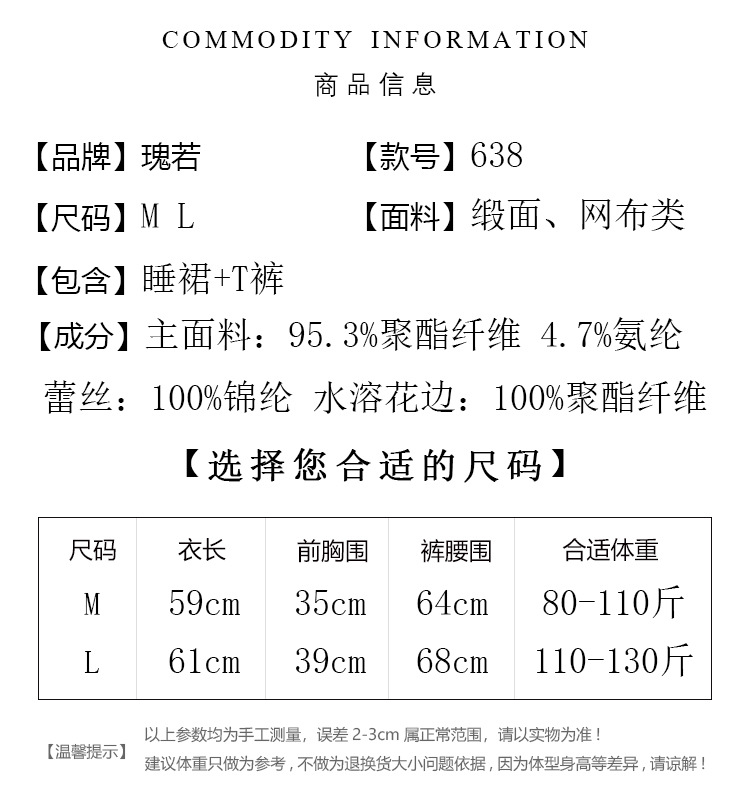 638-1-枣红_04.jpg